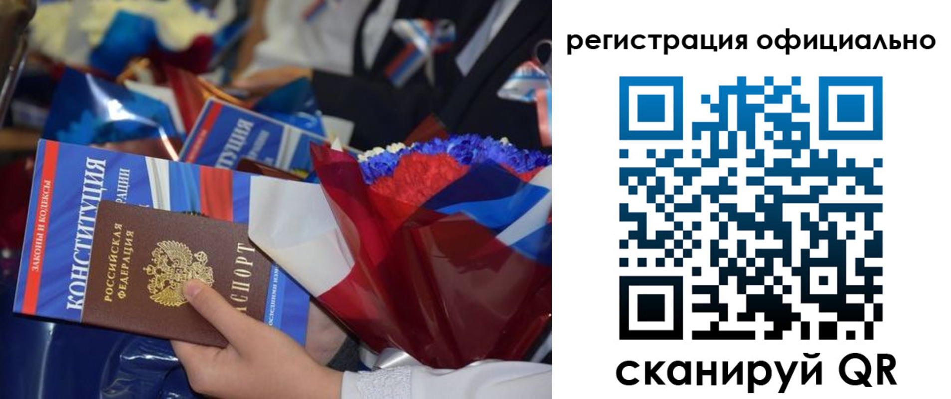 временная регистрация для всех в Каменск-Шахтинском