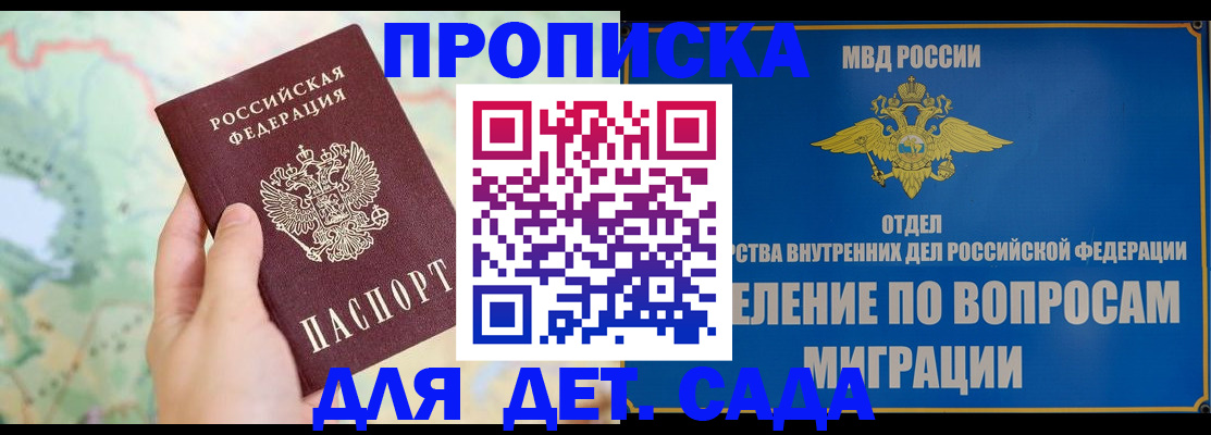 миграционный учет в Каменск-Шахтинском