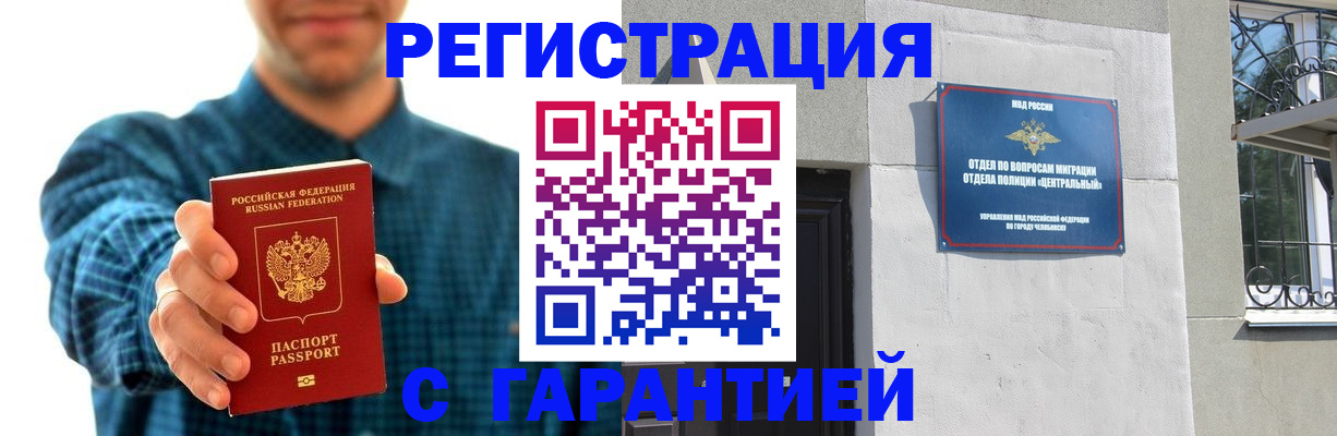 пропишу в квартире в Каменск-Шахтинском